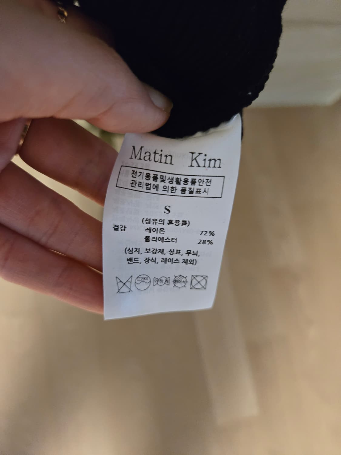 [s] 마뗑킴 여성 크롭 니트 조끼 집업 상품이미지5