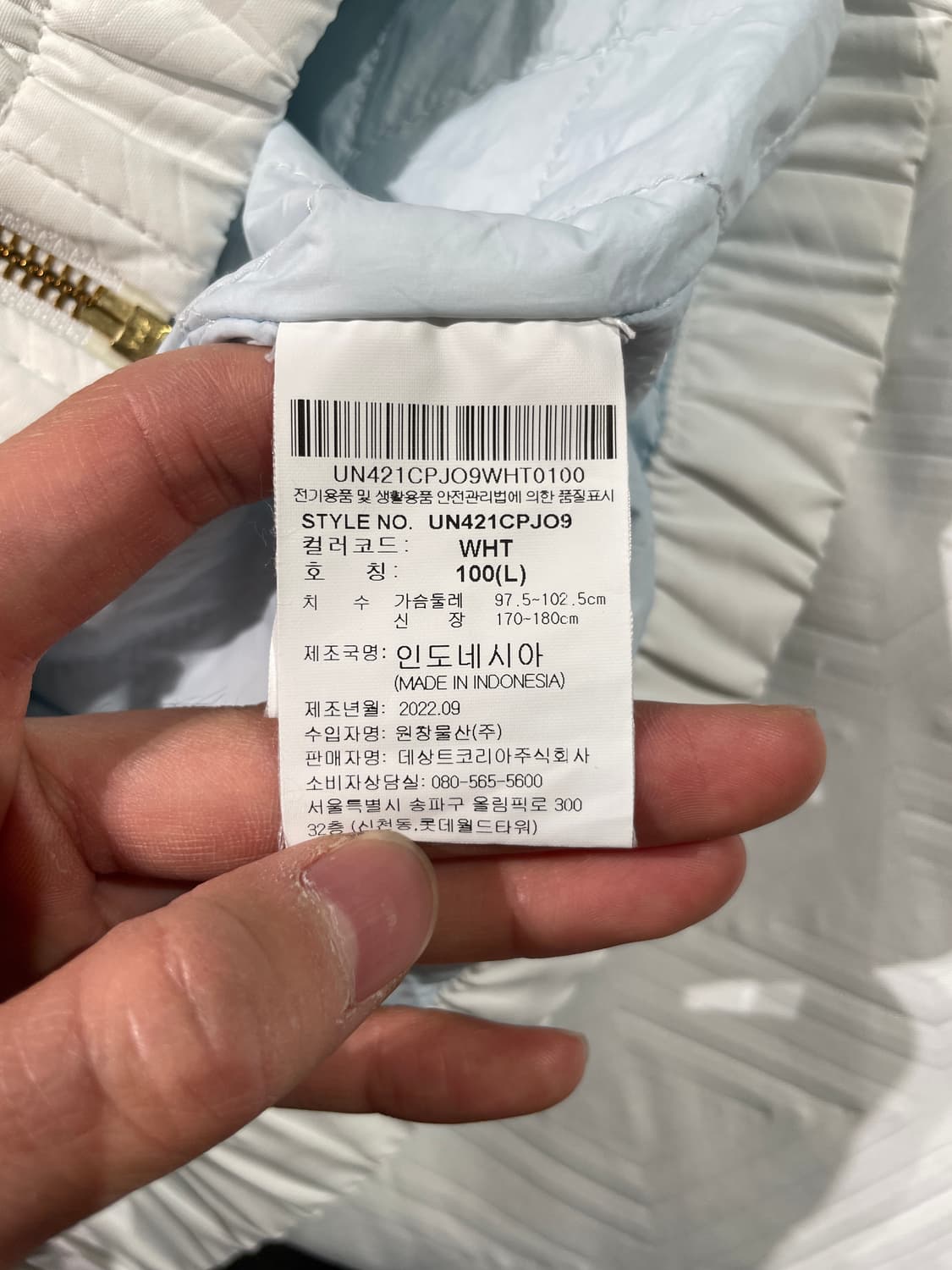 엄브로 x 강혁 화이트 마스 fc 디렉터 프로텍트 자켓 상품이미지8