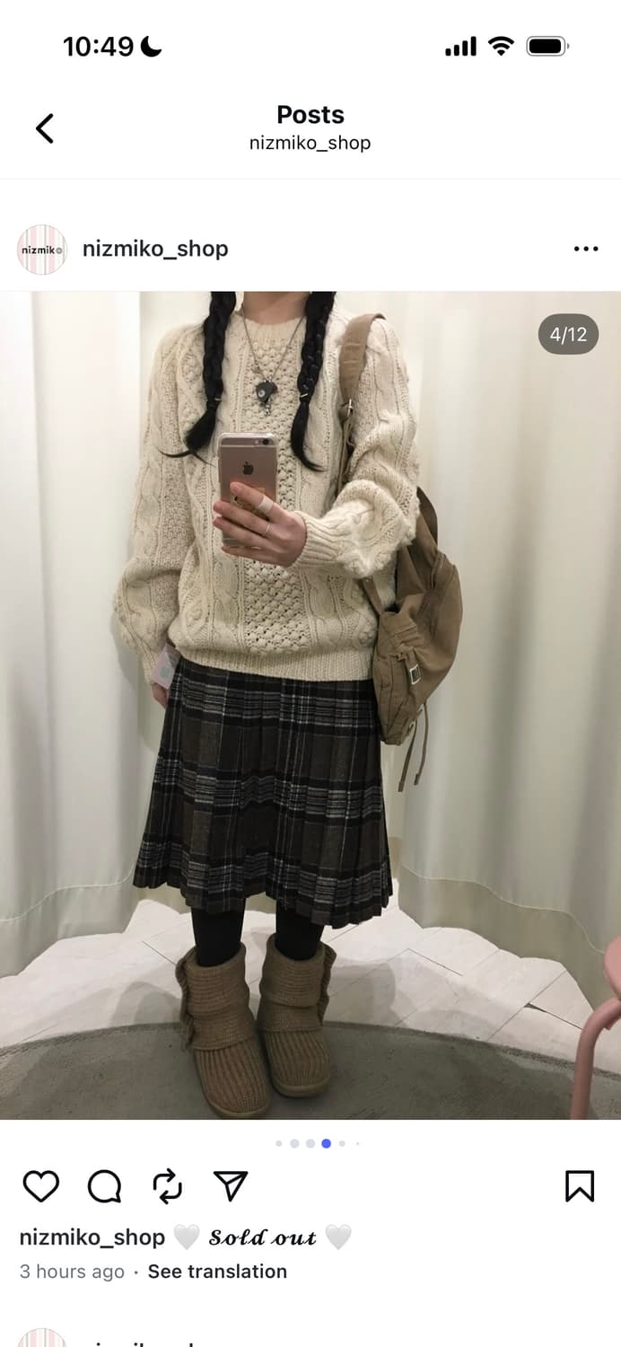 니즈미코 빈티지 아이보리 폼폼 니트 상품이미지1