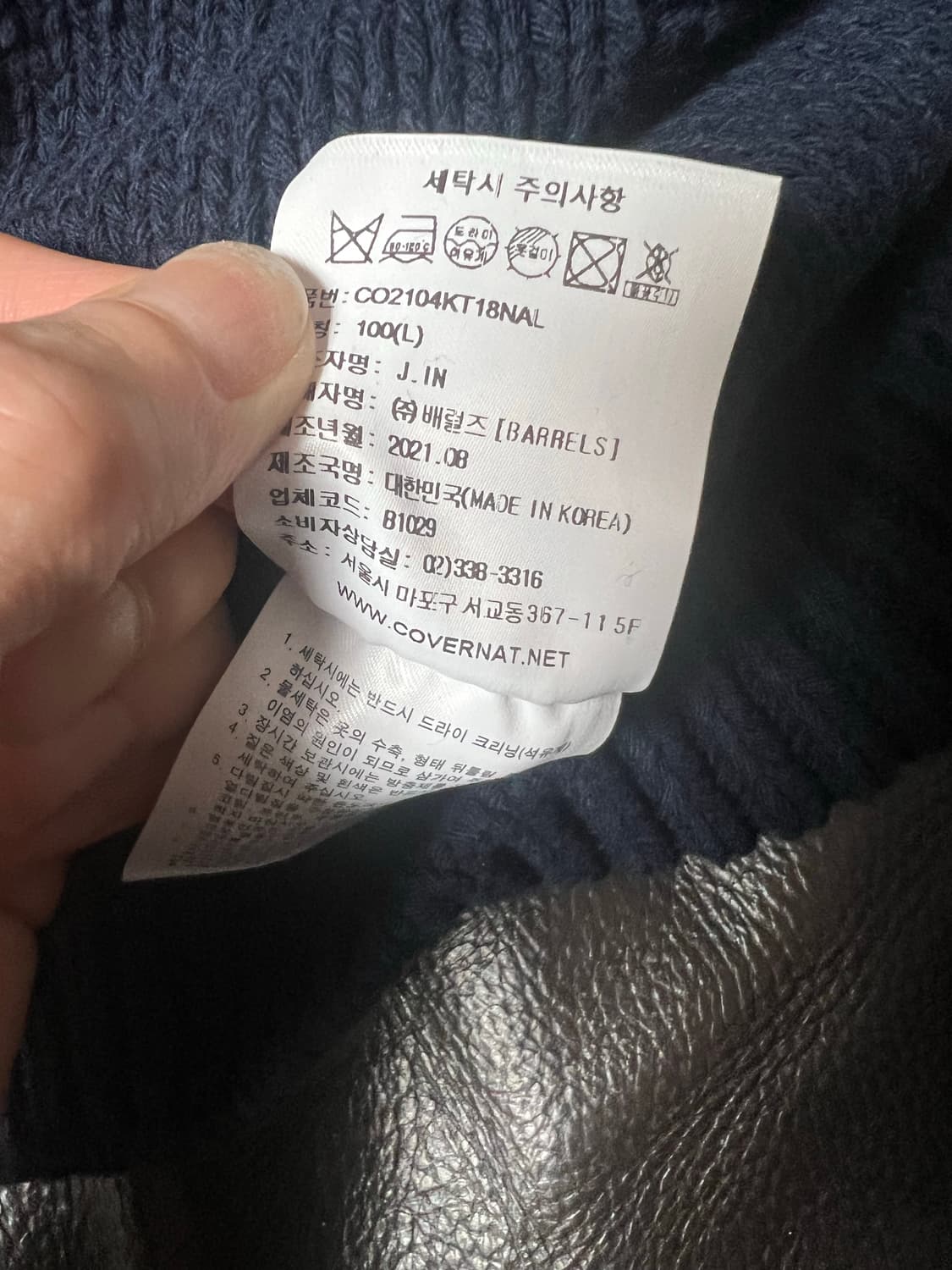 커버낫 꽈배기 니트 베스트 l사이즈 상품이미지4