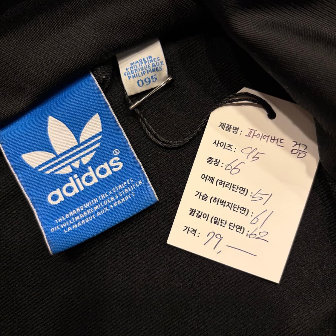 [95] 아디다스 파이어버드 삼선 트랙탑 져지 블랙/골드 C249 상품이미지5