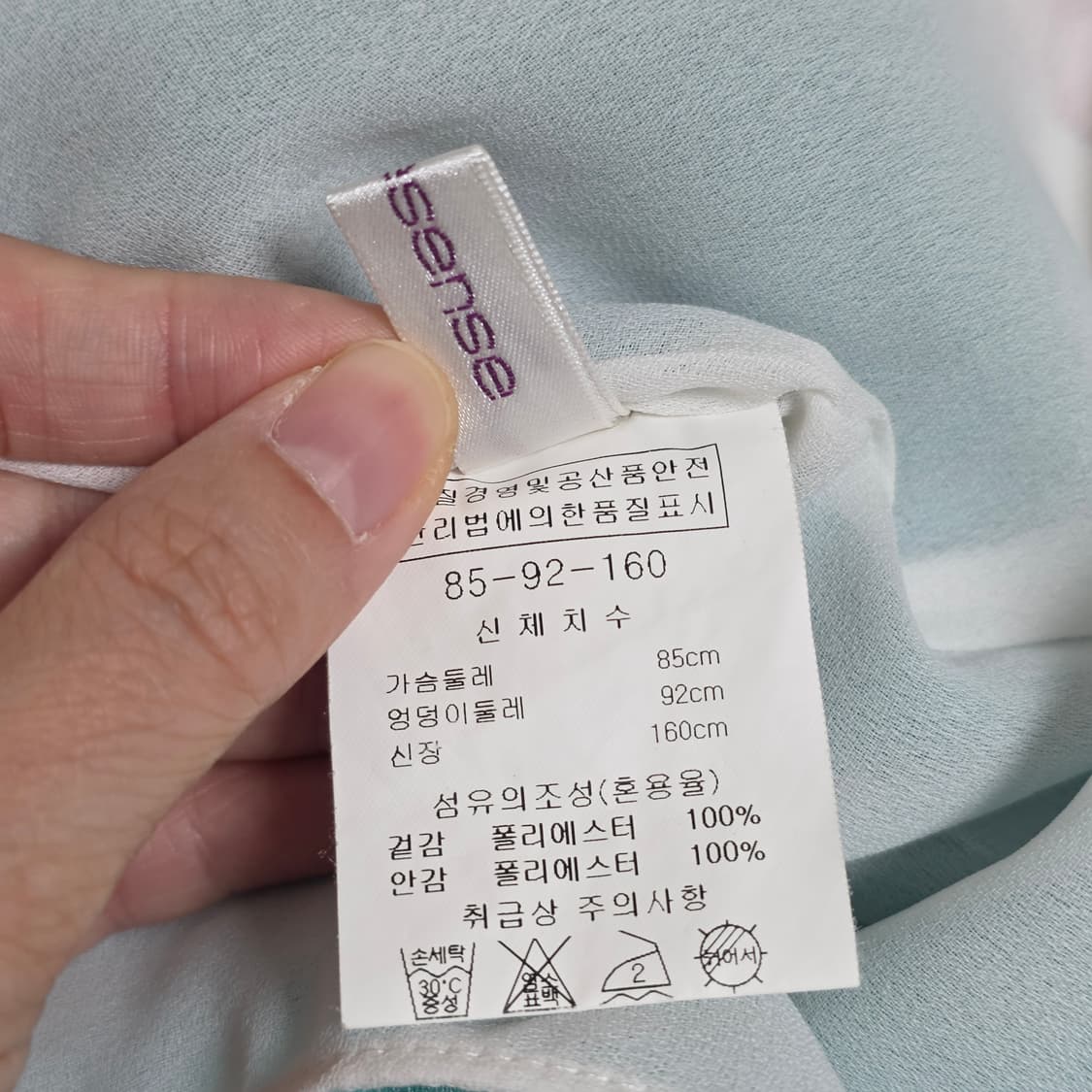 미센스빈티지)민트그린코어 그라데이션 모리걸 여름블라우스 상품이미지5