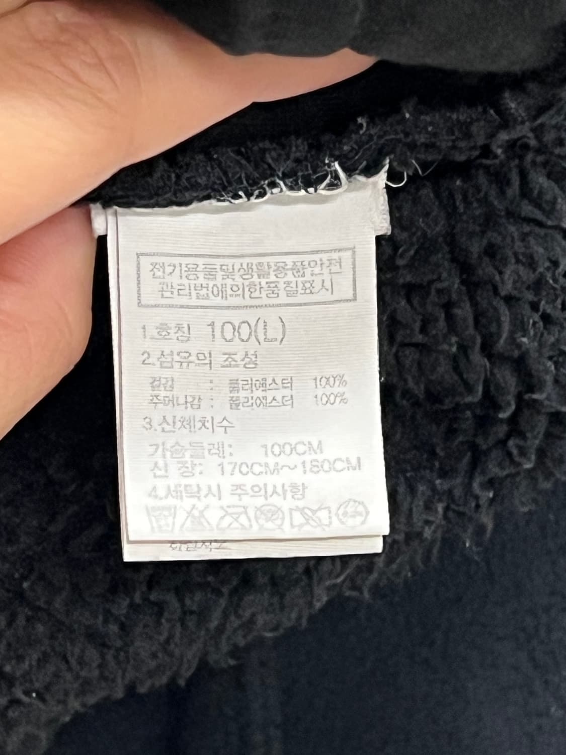 노스페이스 화이트라벨 로얄톤 플리스 집업 자켓 블랙 상품이미지6