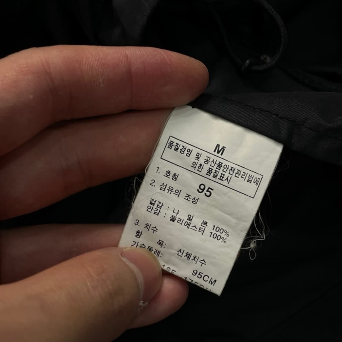 95 노스페이스 바람막이 조끼 상품이미지4