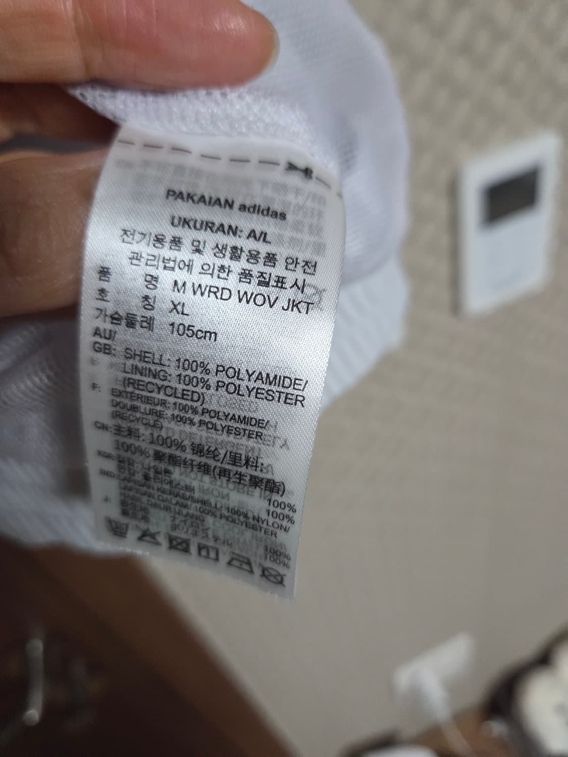 아디다스 남성 우븐 집업 XL 105  상품이미지8