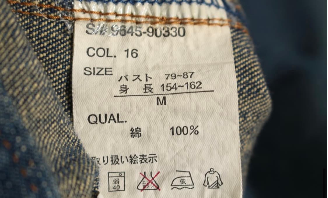 빈티지 워싱데님 자켓 상품이미지4