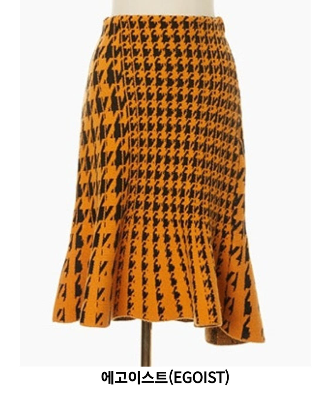 (새상품)에고이스트 밑단프릴 패턴 니트스커트55 상품이미지8
