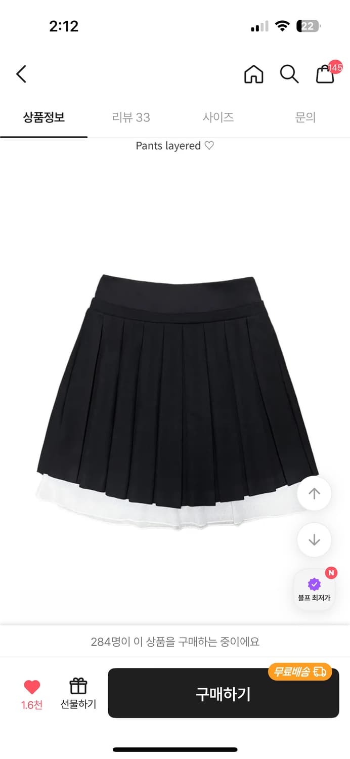 에이블리 유소피에 도쿄 쇼죠 레이어드 플리츠 스커트 블랙 1사이즈 상품이미지2