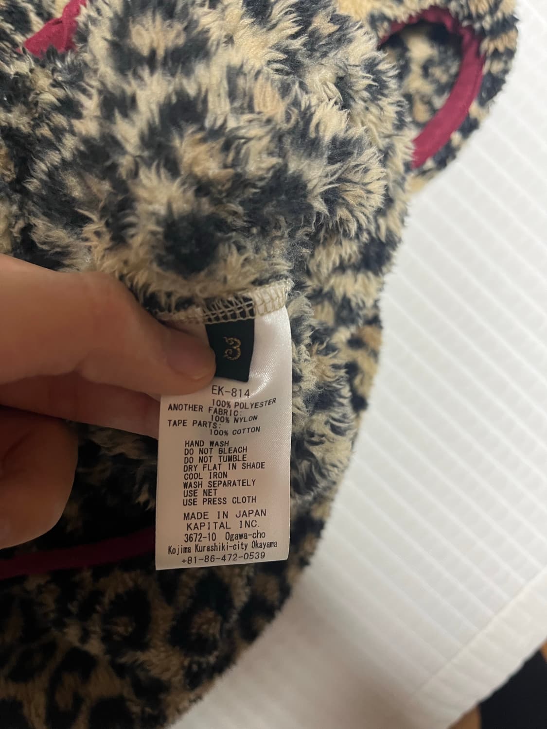 [3/L] 캐피탈 레오파드 후리스 플리스 반집업 아노락 상품이미지7