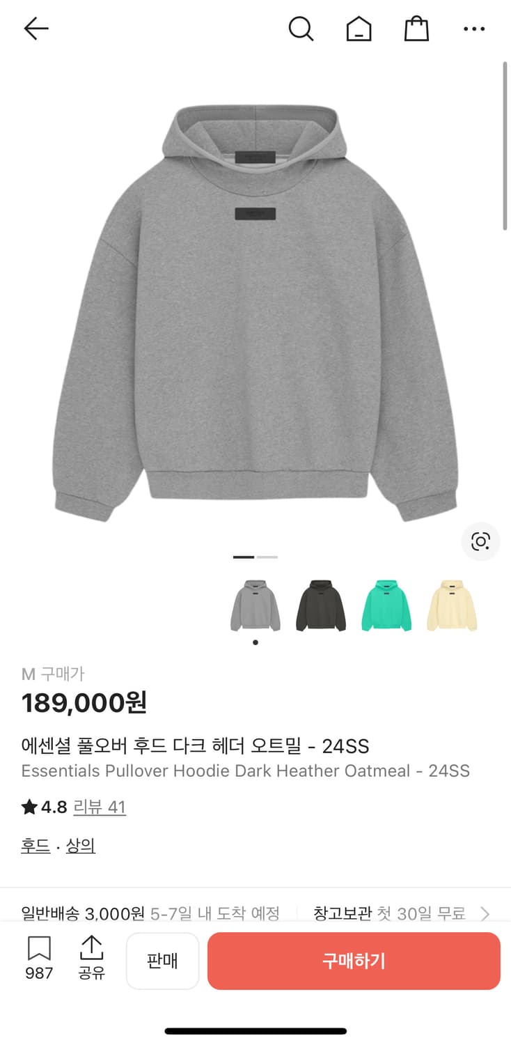 에센셜 후드티 m사이즈 상품이미지1