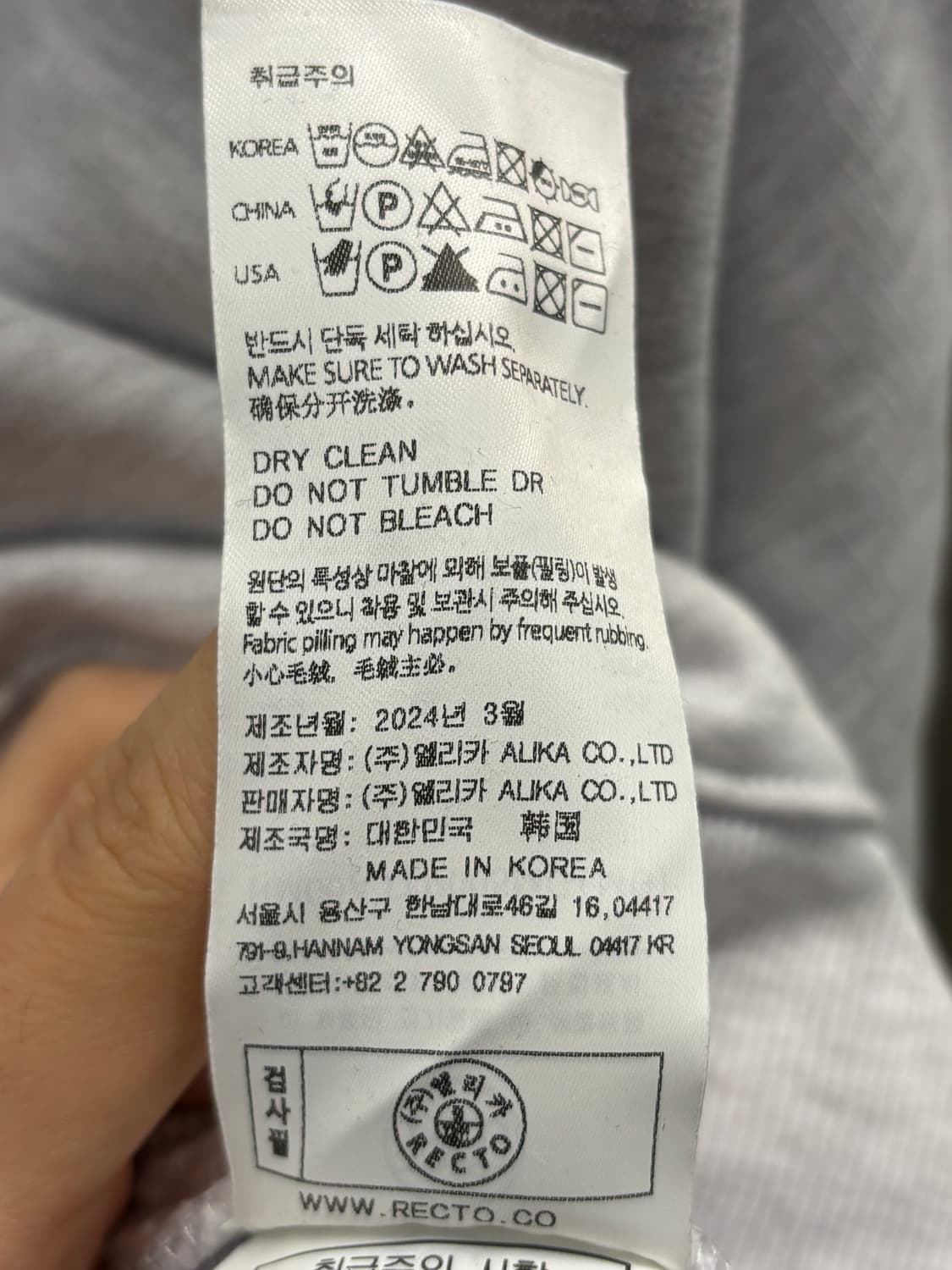 렉토 LLEGE 로고 스웻 셔츠 F 상품이미지6