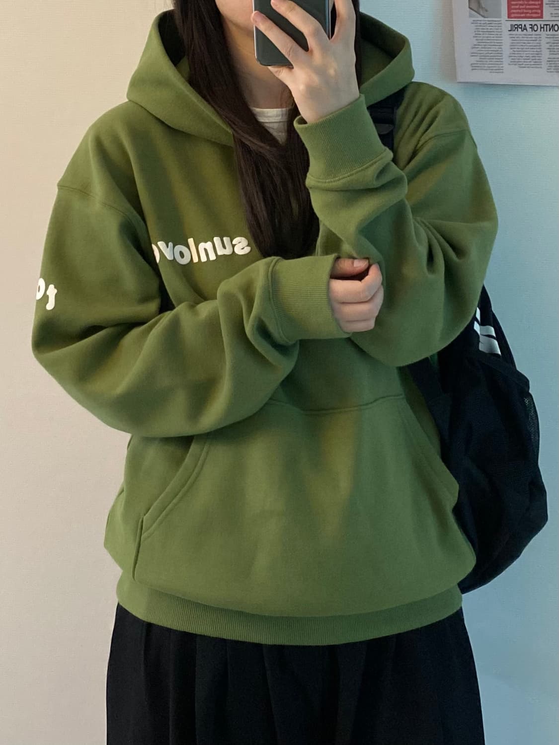 썬러브 후드티 상품이미지1