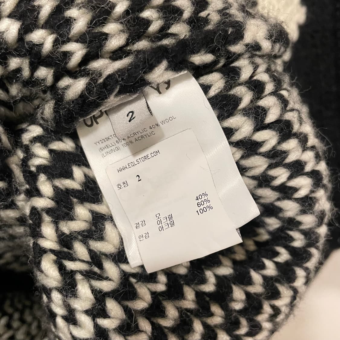 오픈와이와이 코위찬 2 상품이미지5