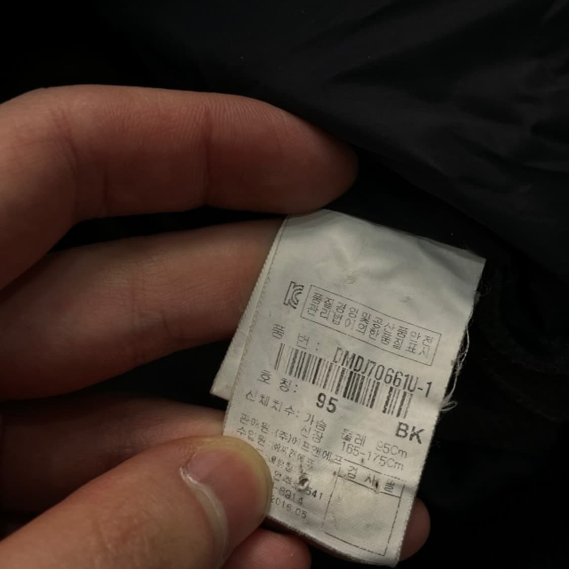 100 디스커버리 숏패딩  상품이미지5