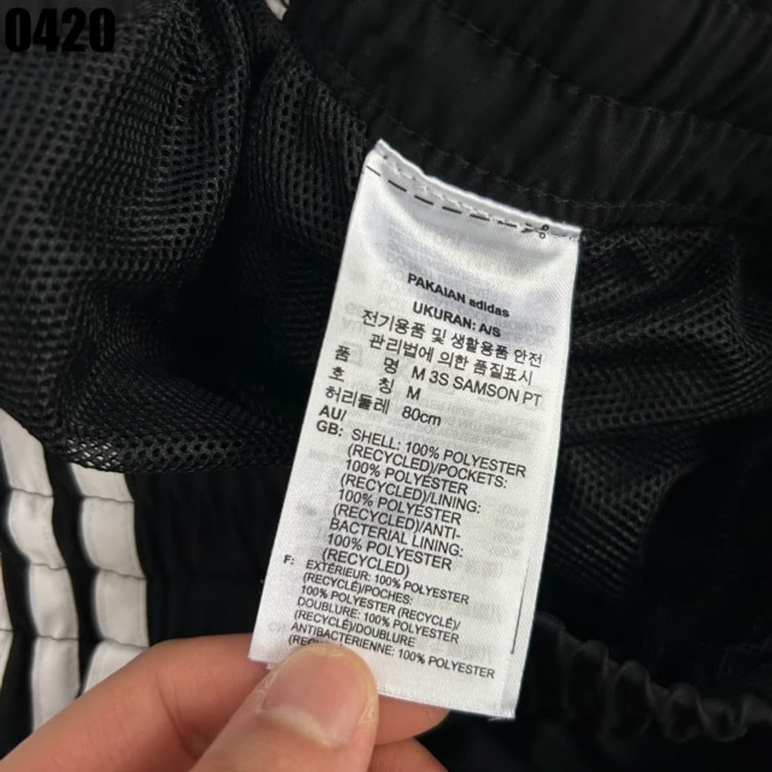 아디다스 삼선 트레이닝 바지 블랙 s 상품이미지3