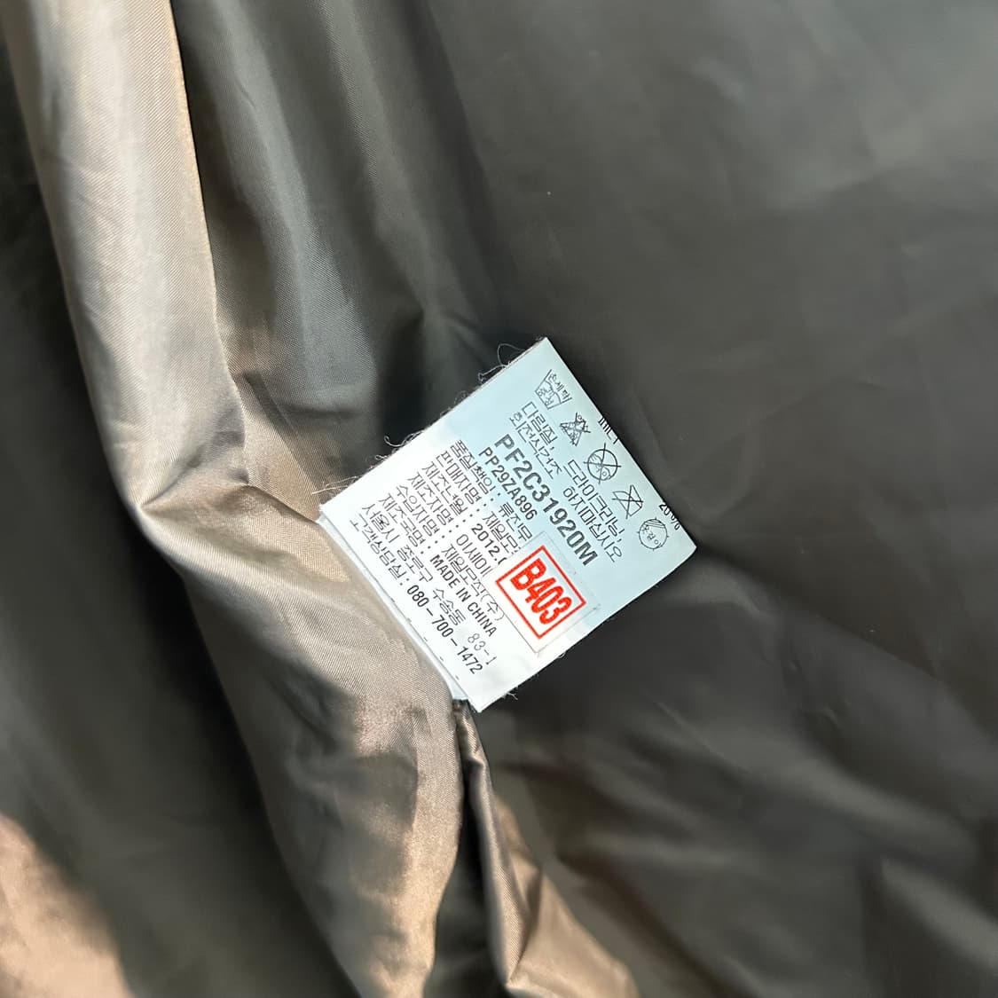 이세이 미야케 pleats please 컨버터블 후디드 다운 코트 상품이미지7