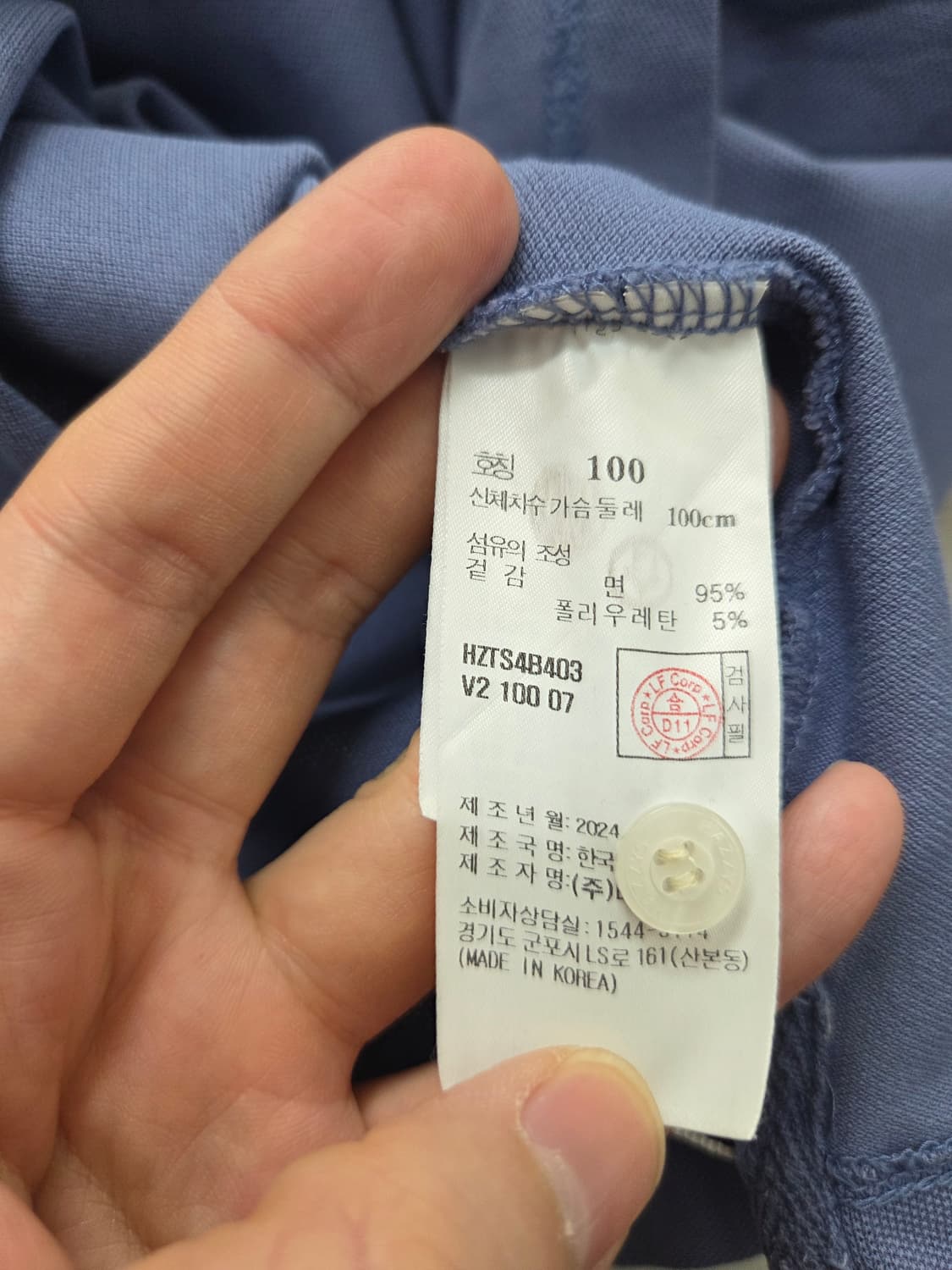 헤지스 블루 멜란지 카라 티셔츠 상품이미지4