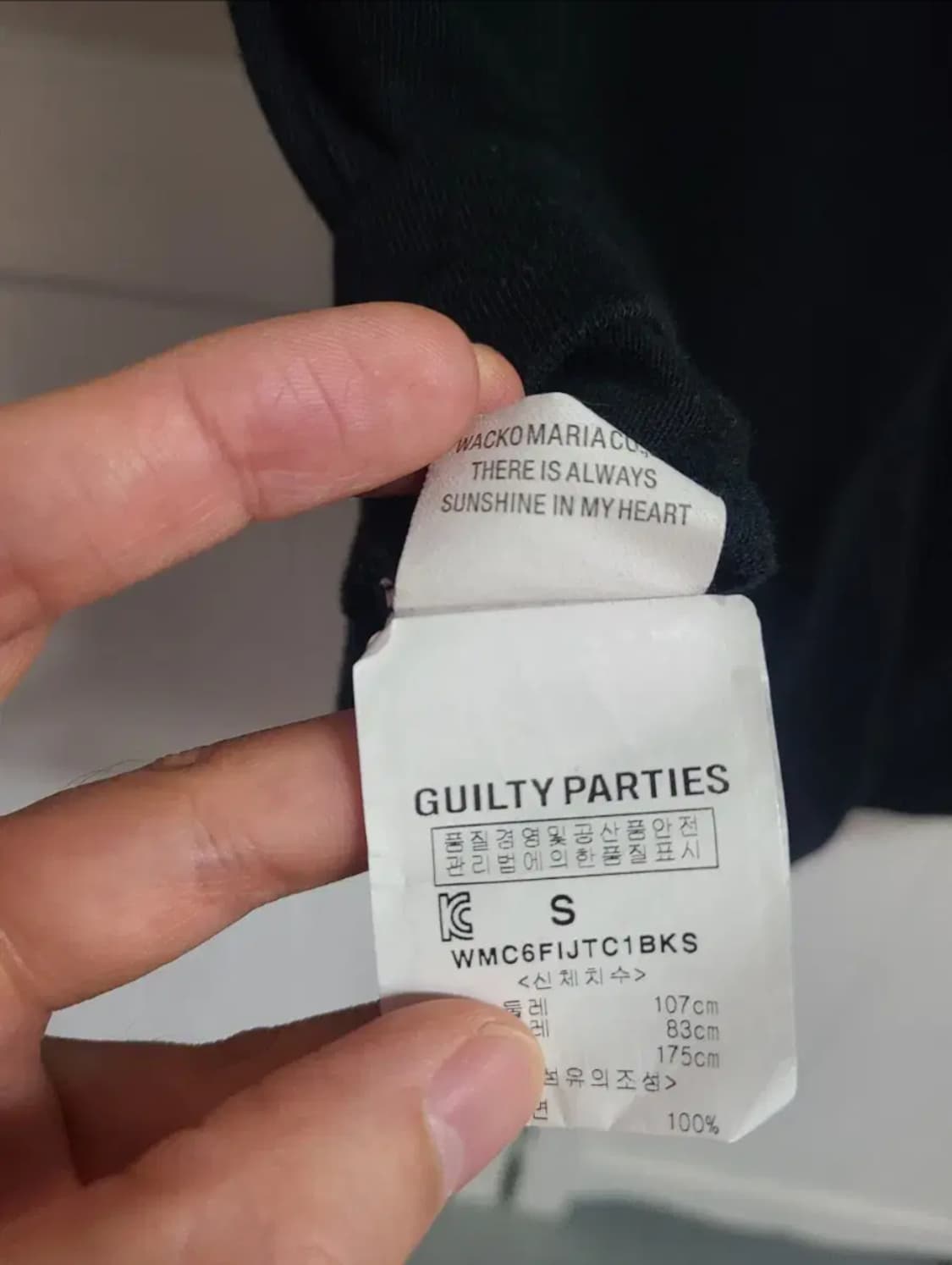 와코마리아 야자수 티셔츠 상품이미지8