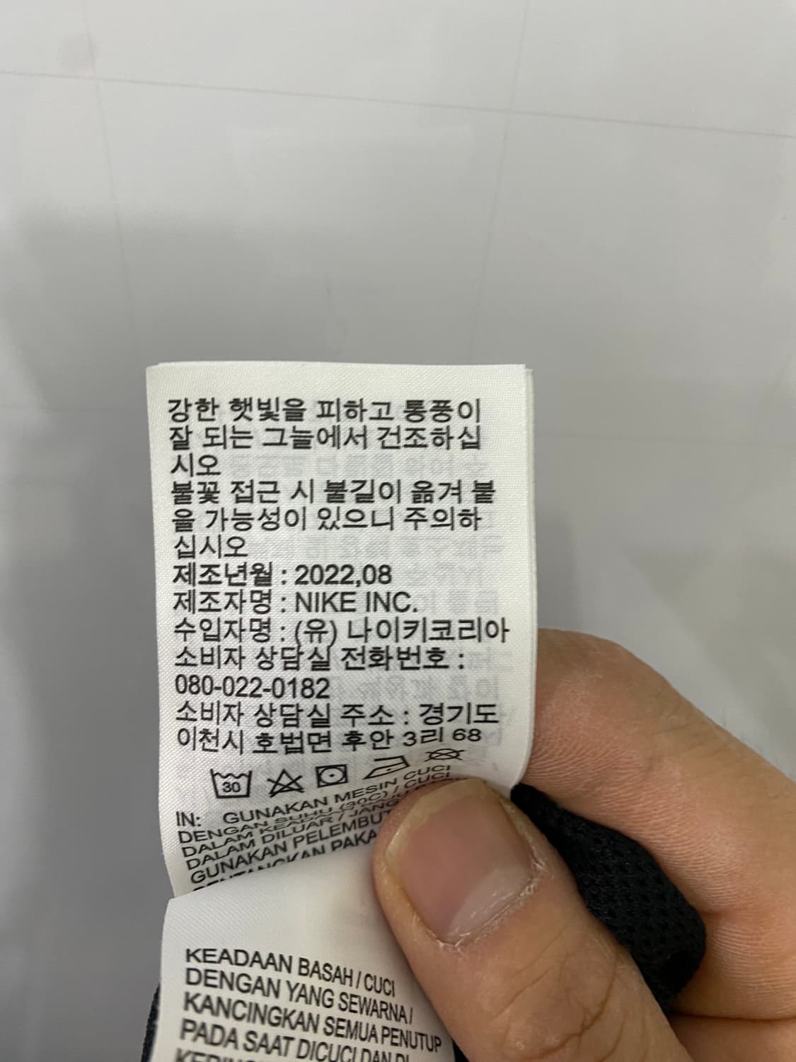 나이키 나일론 조거팬츠(L) 상품이미지4
