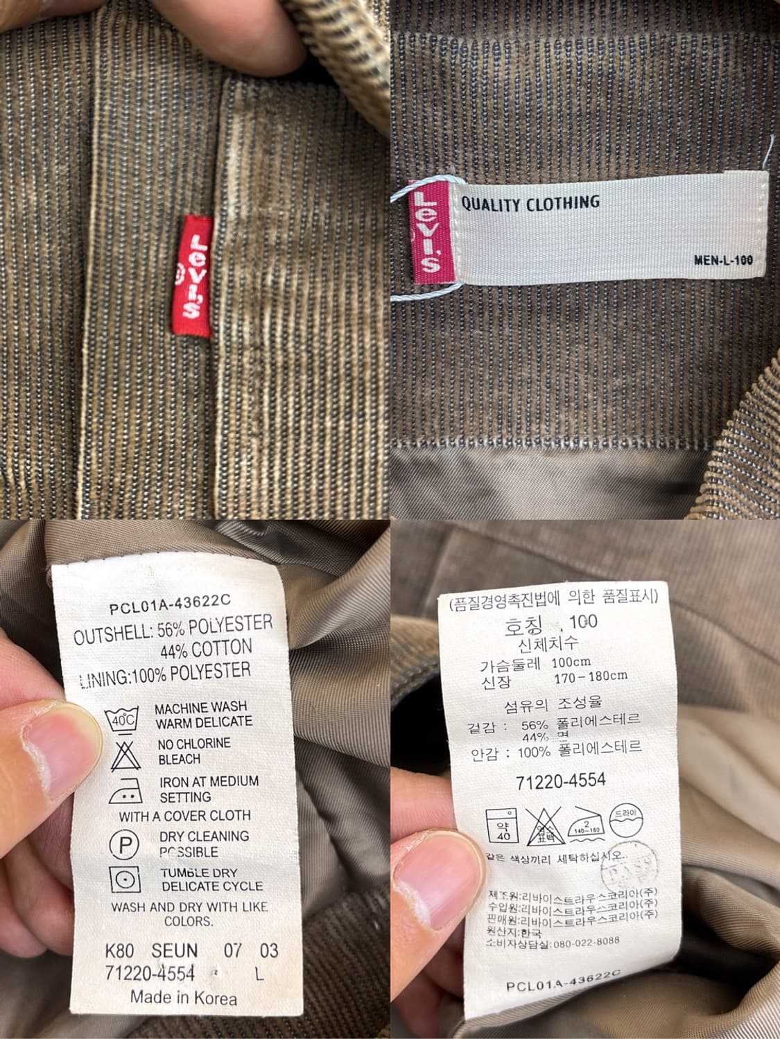 리바이스 투포켓 러스티 리브드 자켓 상품이미지7