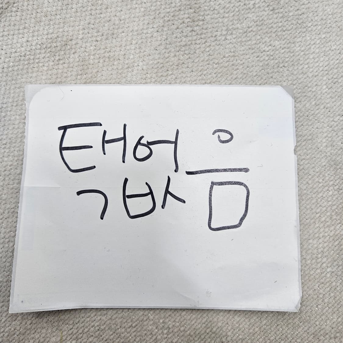 M 타미힐피거 라운드넥 반팔티 0316Y 상품이미지4