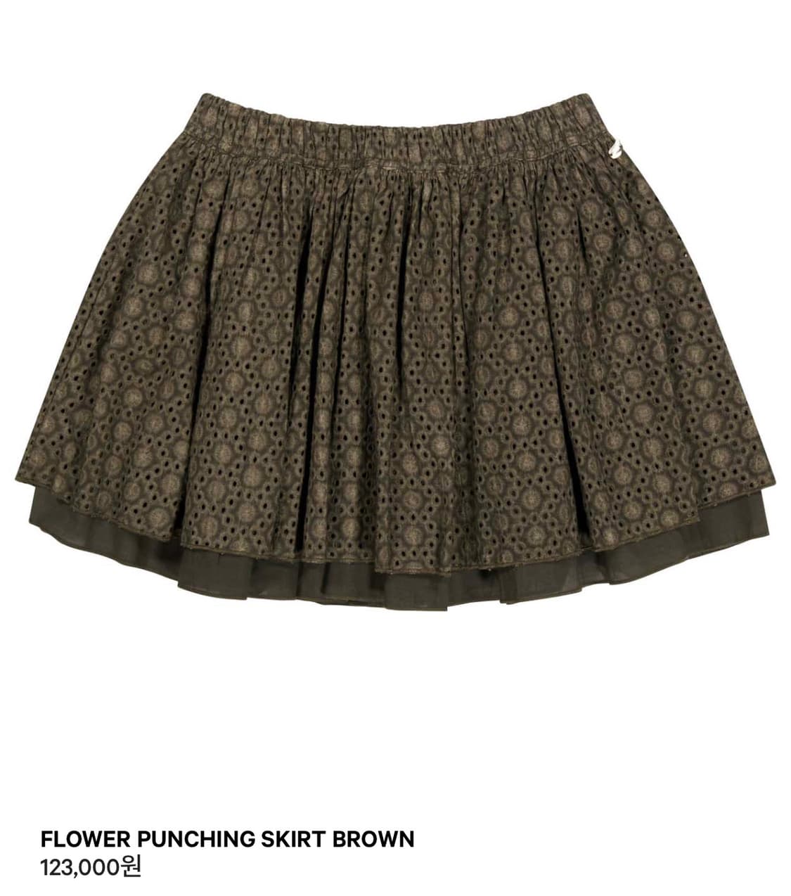 Coyseio 코이세이오 펀칭 플라워 스커트 상품이미지1