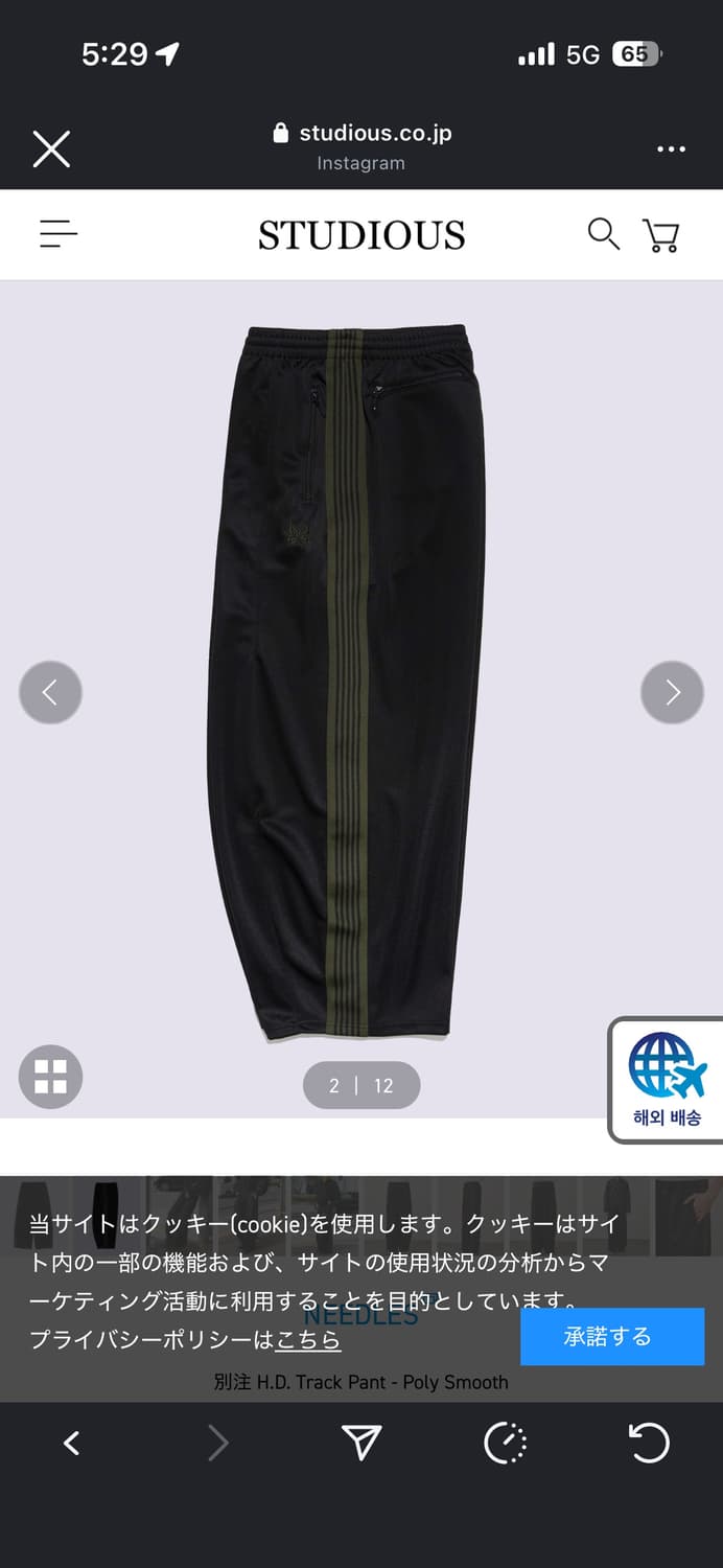 [구매]NEEDLES HD TRACK PANT - POLY SMOOTH  상품이미지2