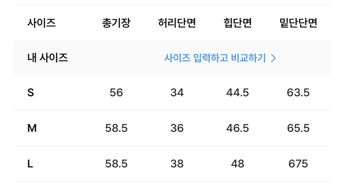 블랙업 로리즈 플리츠 스커트 (s) 상품이미지3