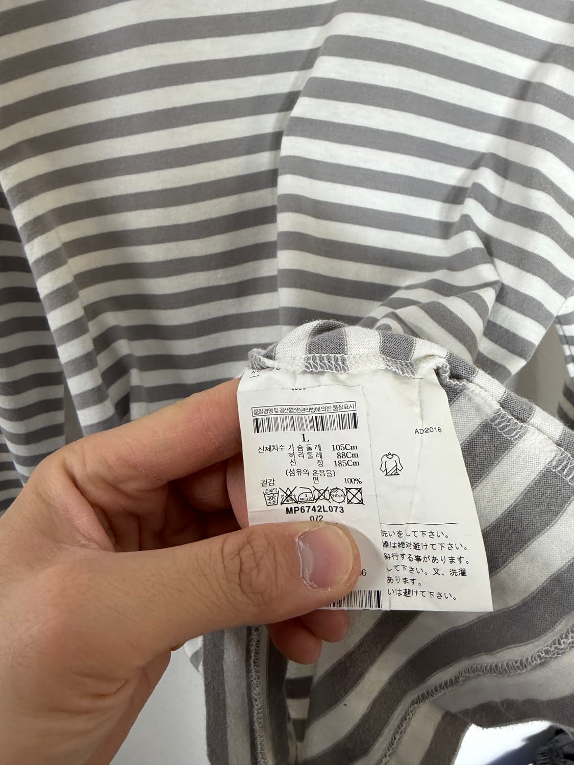 꼼데가르송 롱슬리브 보더티 긴팔티셔츠 상품이미지3