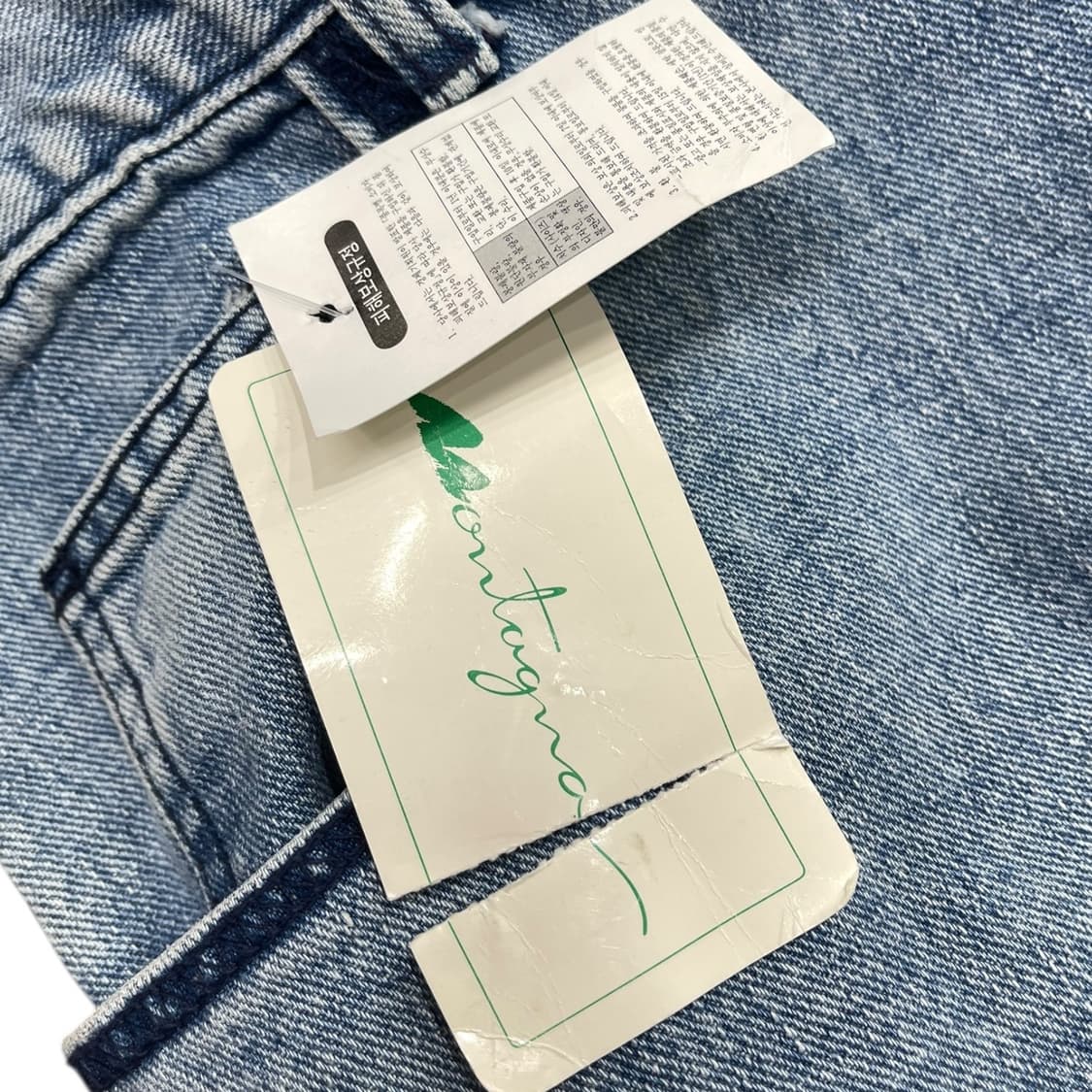 90s YESmen 연청 데님팬츠 상품이미지8