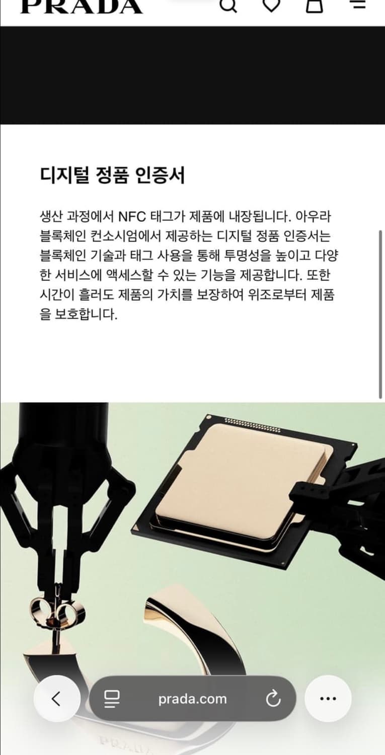 프라다 트라이앵글 울캐시미어 로고 비니 상품이미지9