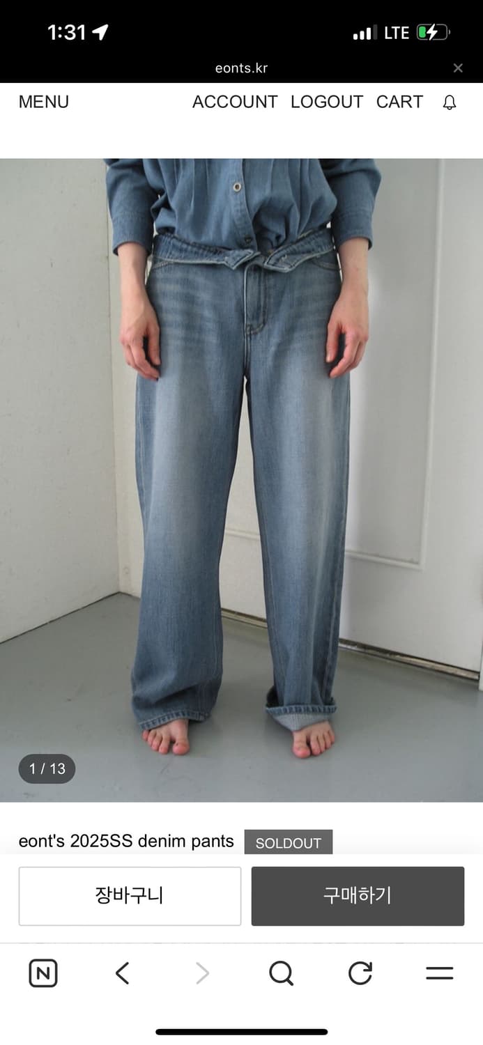 애옹쓰 2025 ss 데님 팬츠 1사이즈 상품이미지4