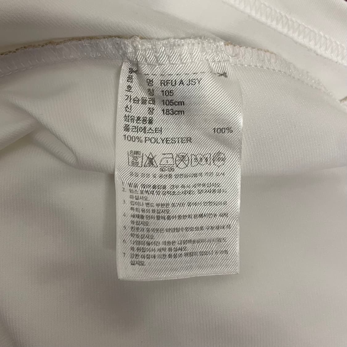 아디다스 러시아 국대 화이트 져지 상품이미지8