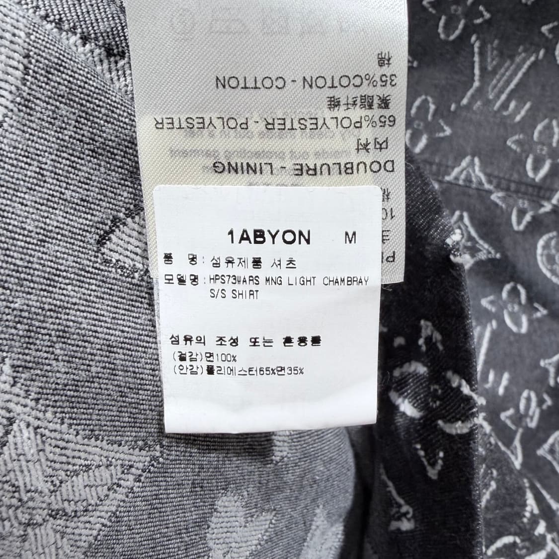 (S+급/M) / 루이비통 모노그램 샴브레이 데님 반팔 셔츠 자켓 상품이미지7
