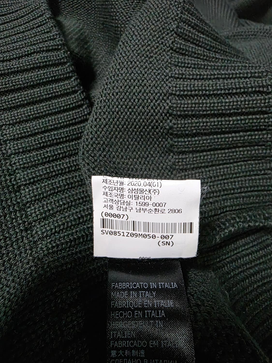 자노네 니트 판매합니다 상품이미지5