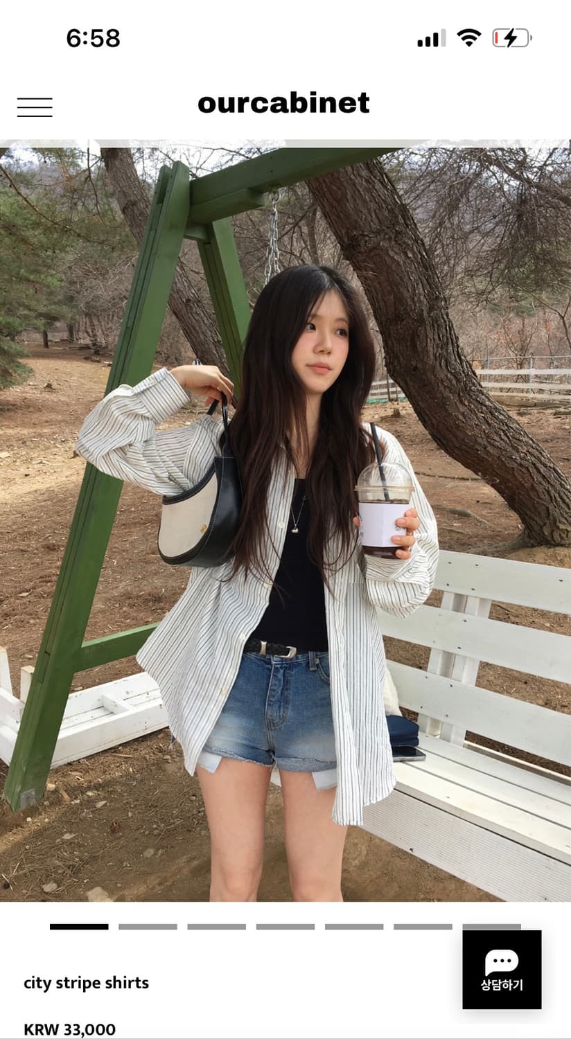 아워캐비넷 시티 스트라이프 셔츠 상품이미지1