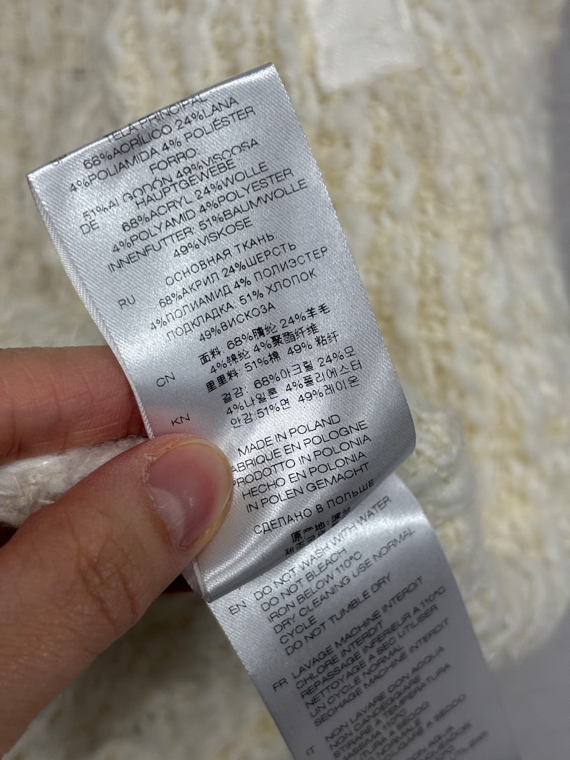 IRO이로 트위드자켓 36(44-마른55) 상품이미지8