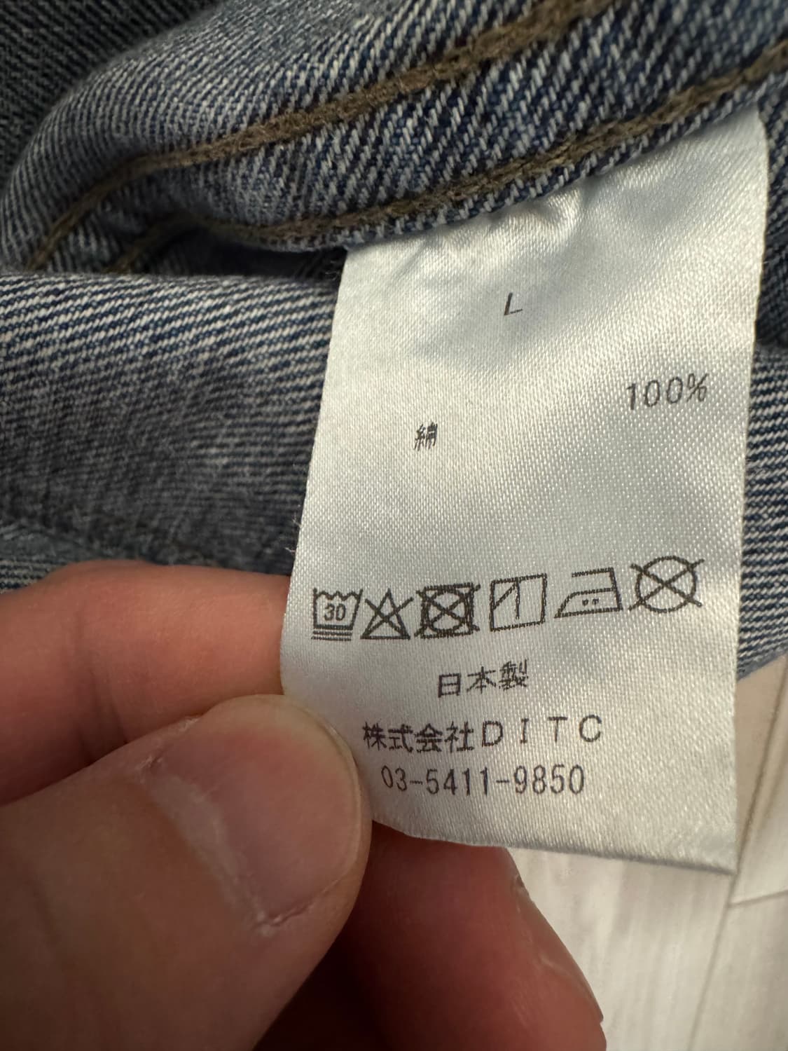 바우와우 M-51 데님 상품이미지5