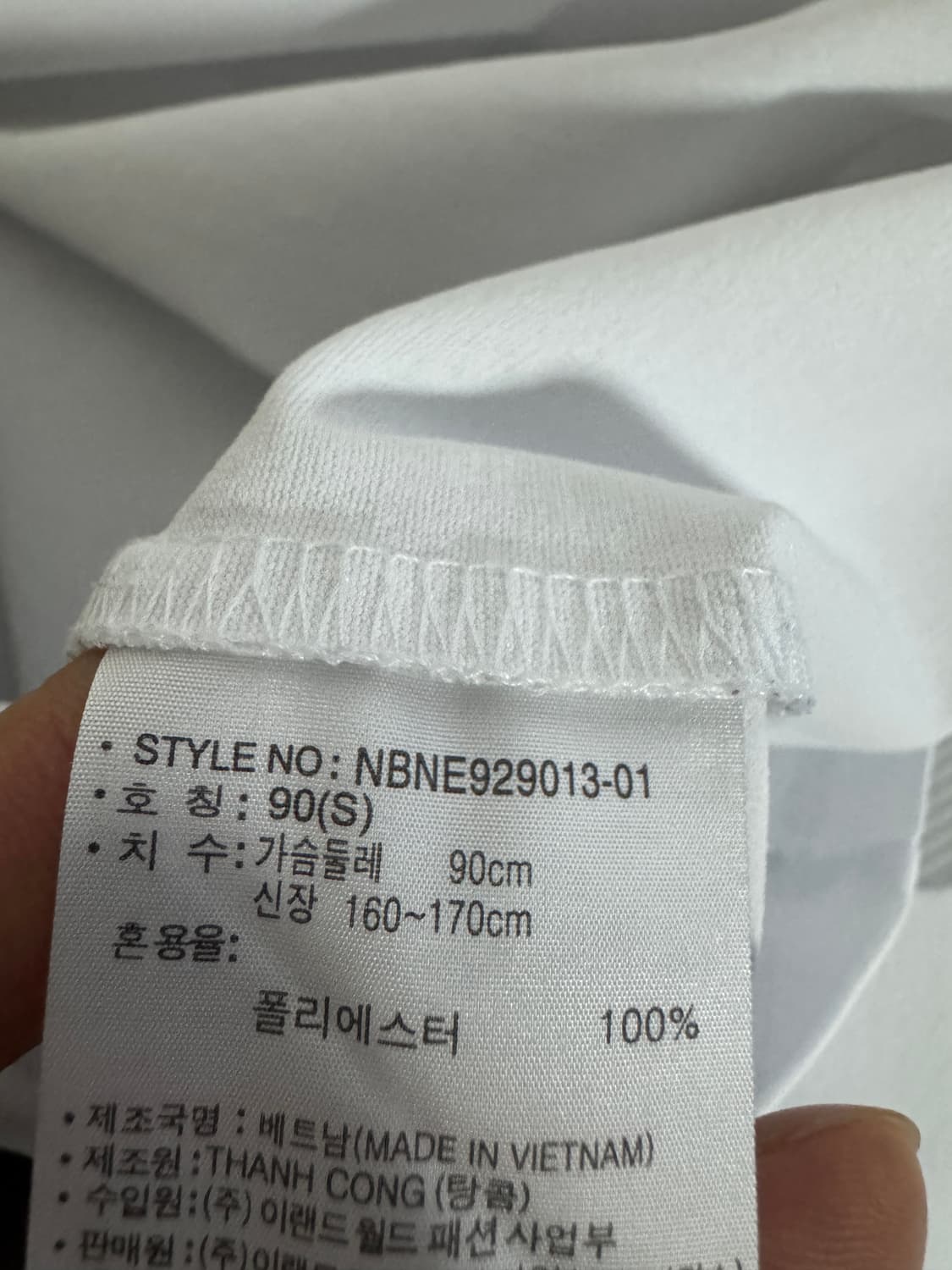 여성 뉴발란스 빅 로고 기능성 소재 화이트 반팔 티셔츠 S 상품이미지4