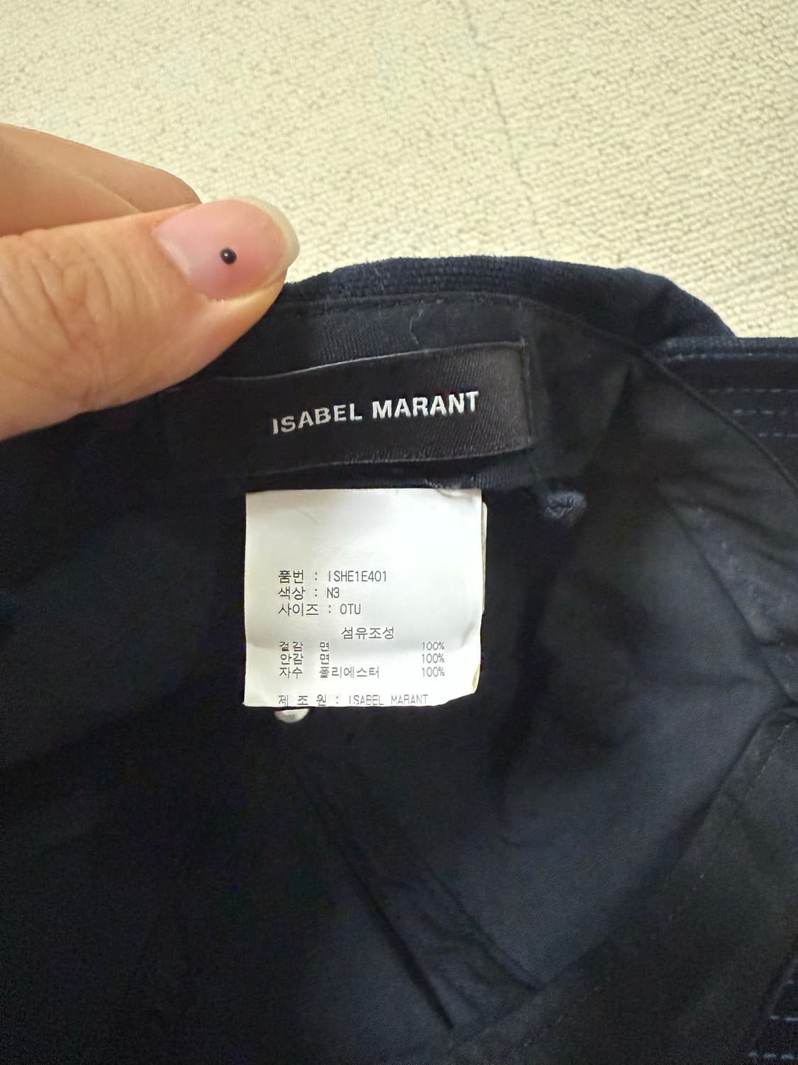 이자벨마랑 볼캡 (네이비&블루) 상품이미지5