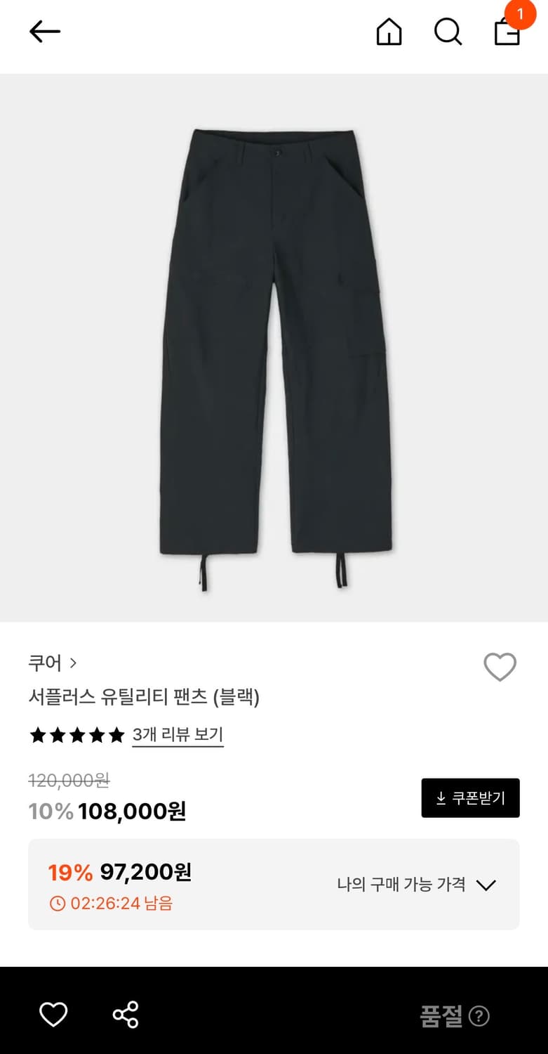 특가) Coor 서플러스 유틸리티 팬츠(블랙) M 상품이미지3