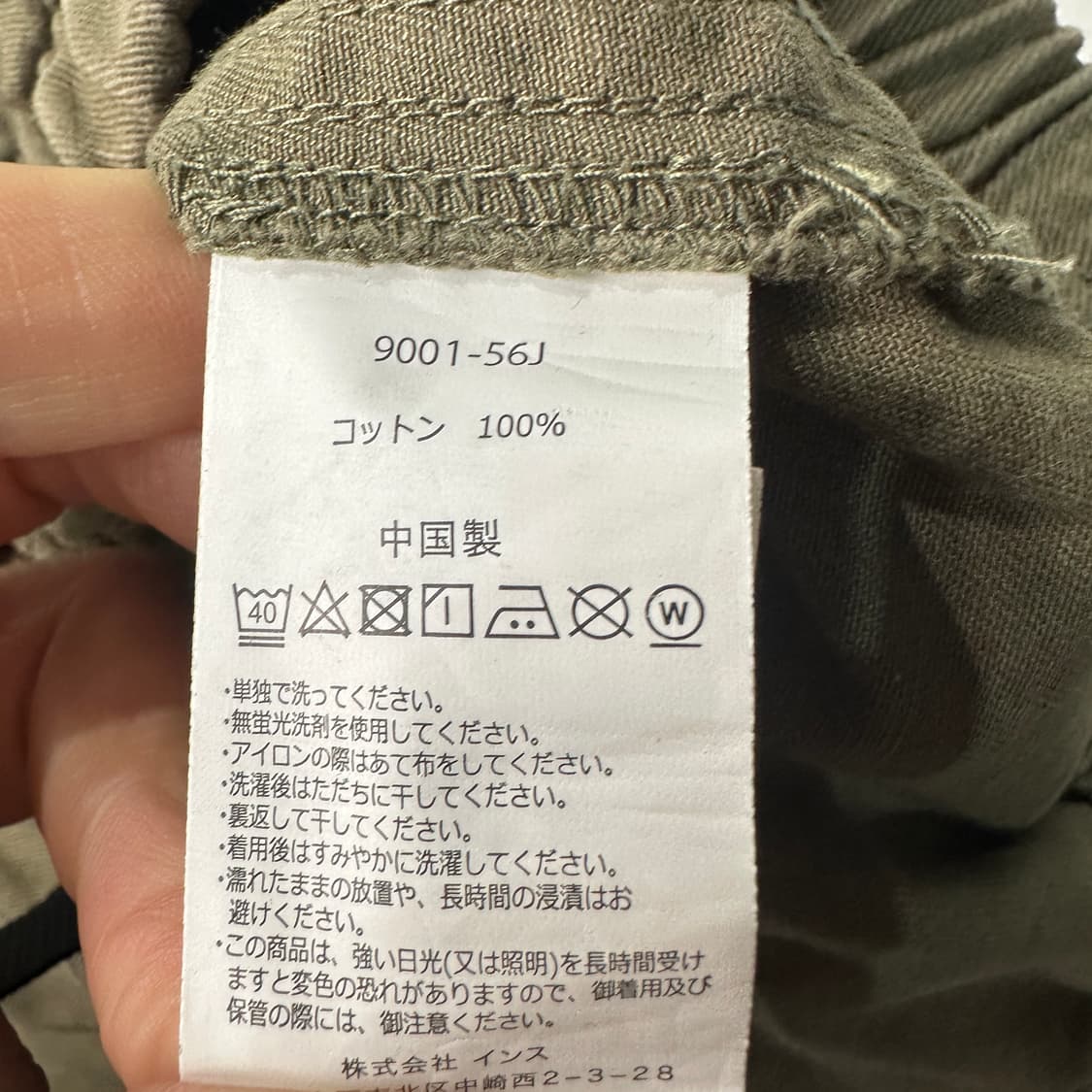 그라미치 카키 팬츠 L 상품이미지4