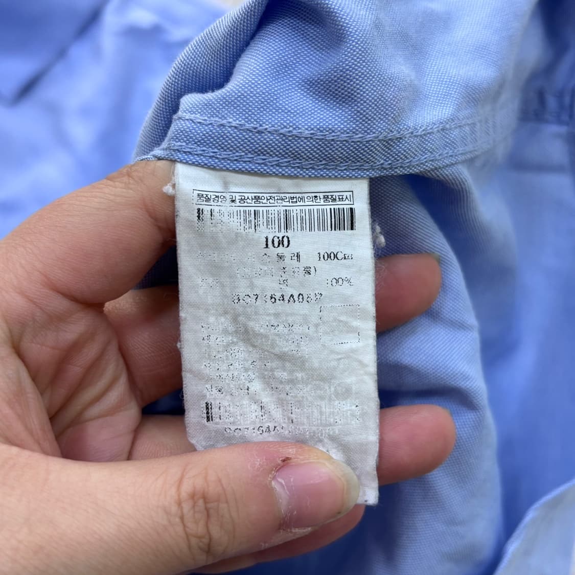 100 빈폴 남성 블루 긴팔 셔츠 0506E 상품이미지4