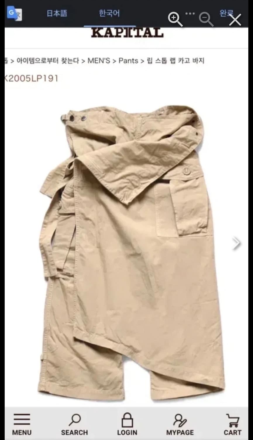 Kapital 캐피탈 립 스톱랩 카고팬츠 S 상품이미지1