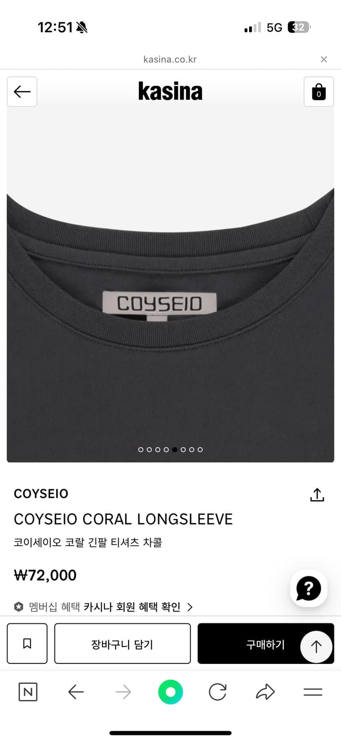 코이세이오 코랄 긴팔 티셔츠 차콜 상품이미지3