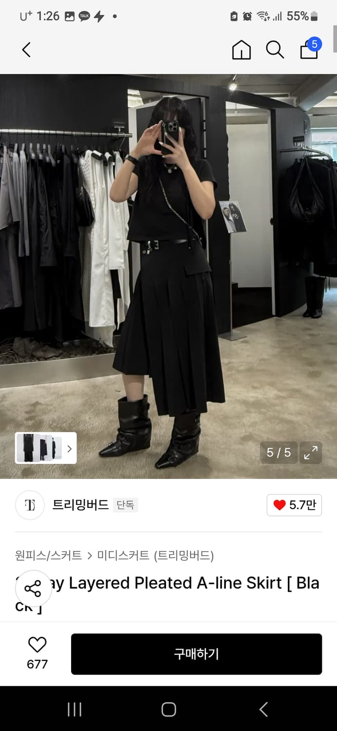 트리밍버드 2-Way Layered Pleated A-line Skirt 상품이미지1