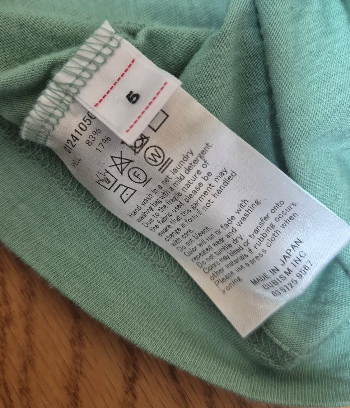 VISVIM 티셔츠 민트색 상품이미지5