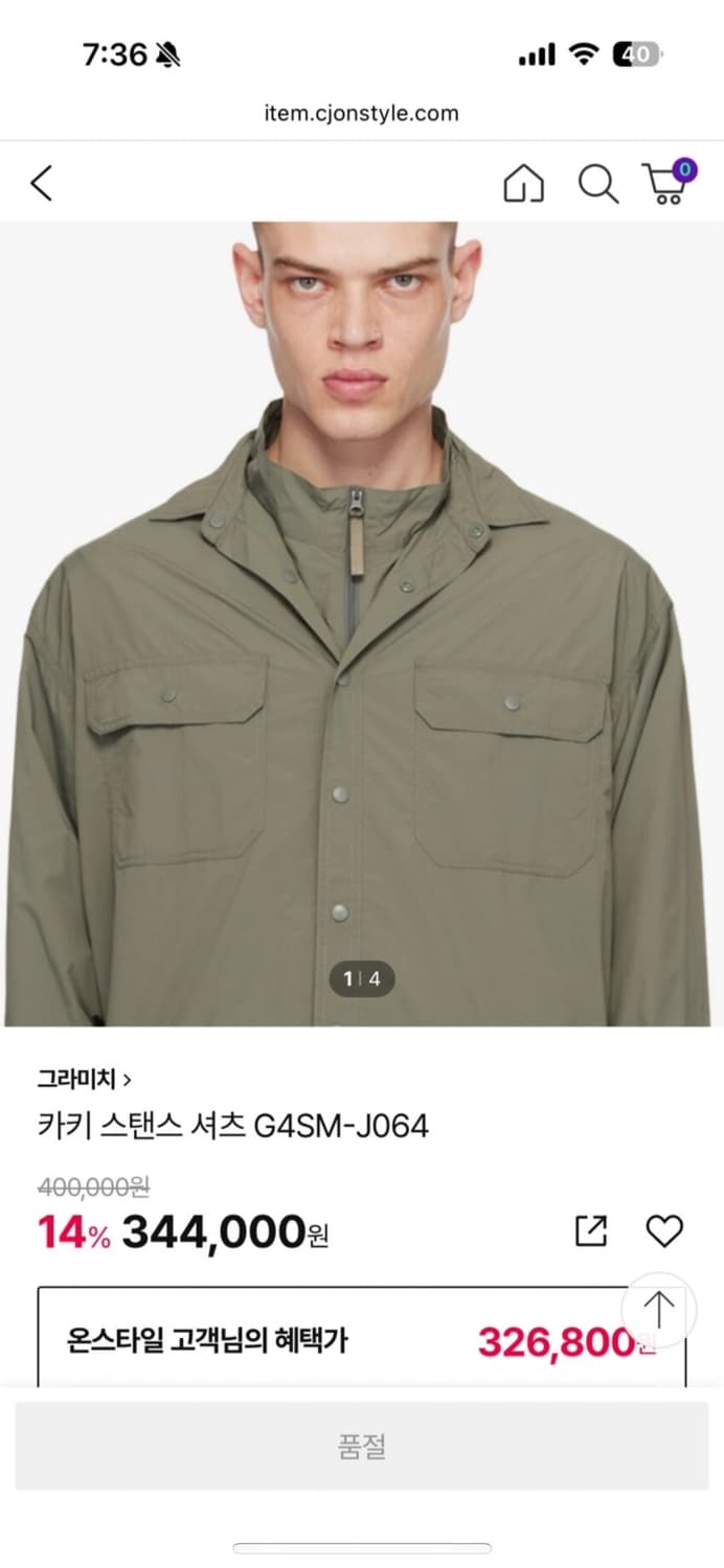 그라미치 나일론 셔츠 3장 새싱품 상품이미지5