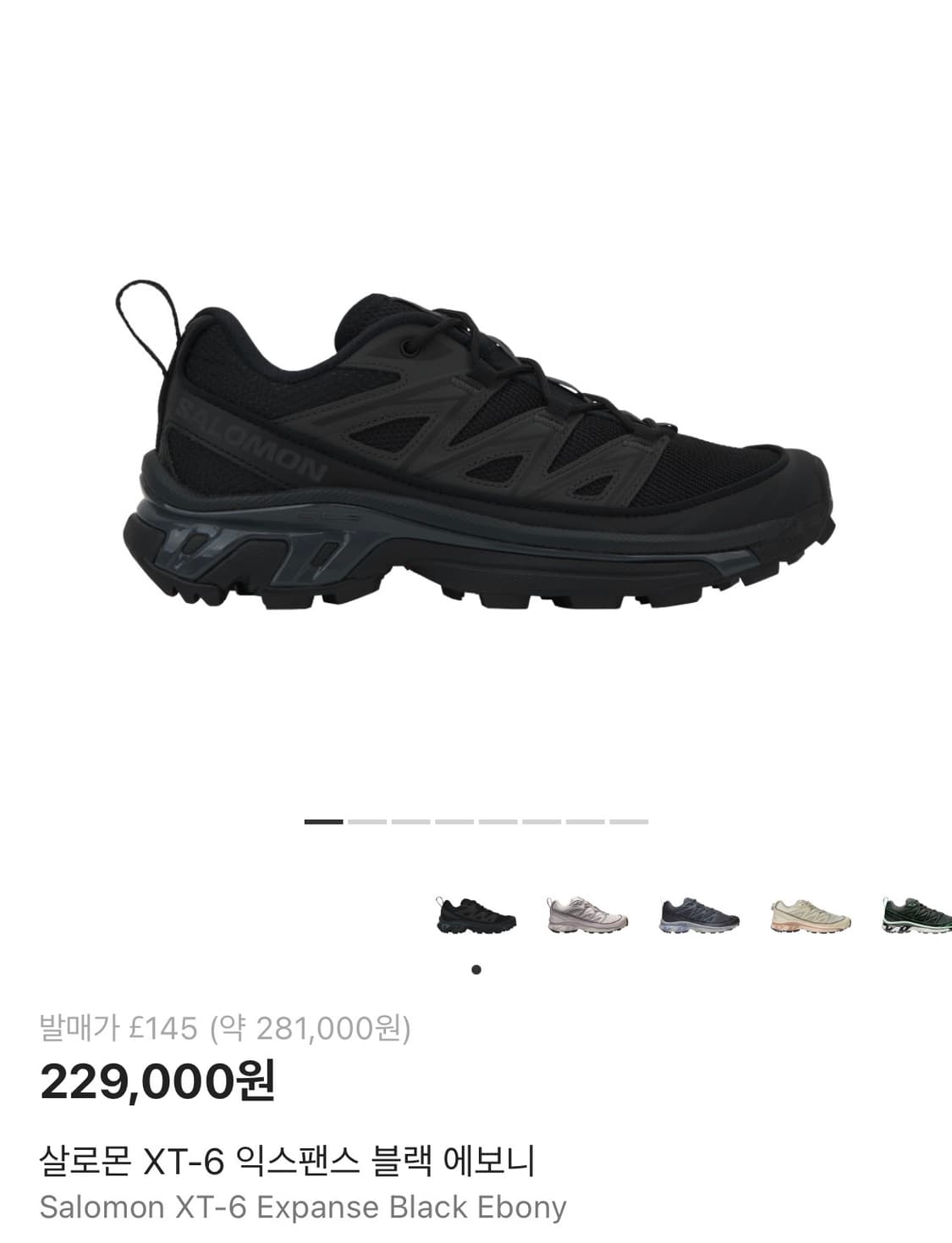 살로몬 xt-6블랙 에보니 280 새상품 상품이미지1