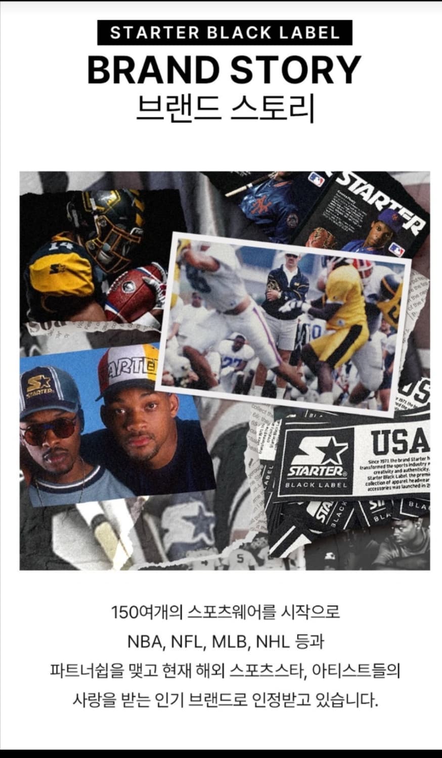 [새제품]스타터 나일론 하프집업 바람막이 상품이미지2